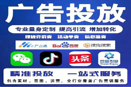 百度竞价托管公司经典案例集锦：策略与实践的完美结合